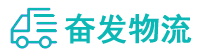 中山到东阳市物流公司